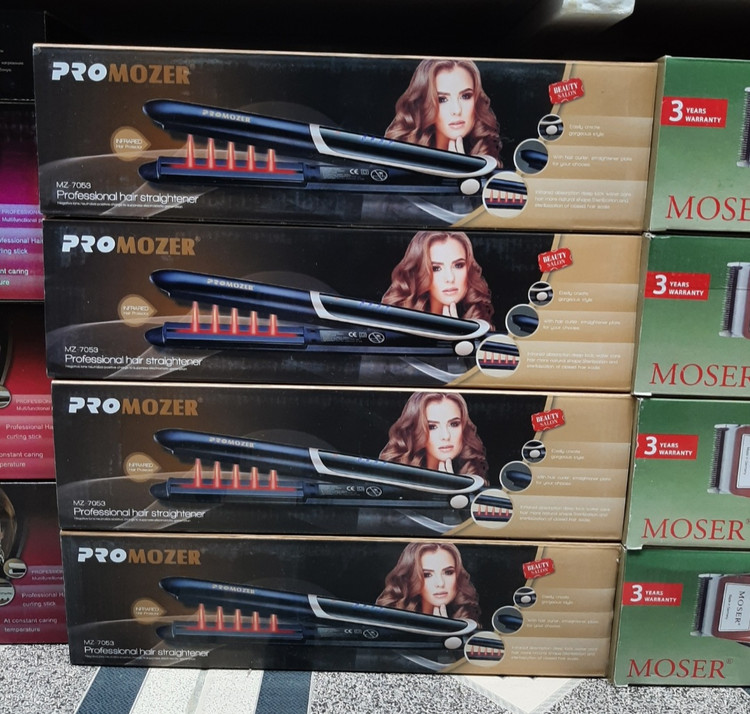 اتومو پروموزر