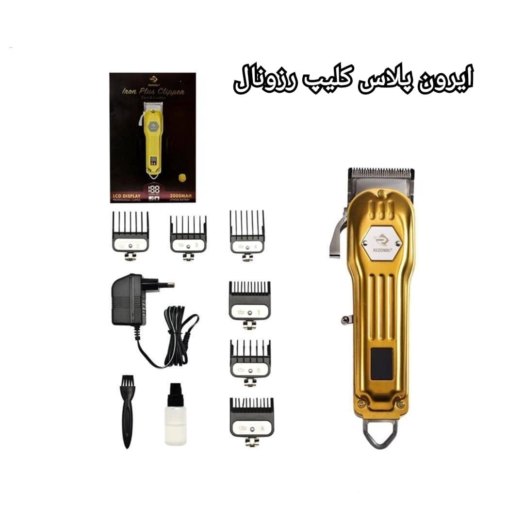 رزونال