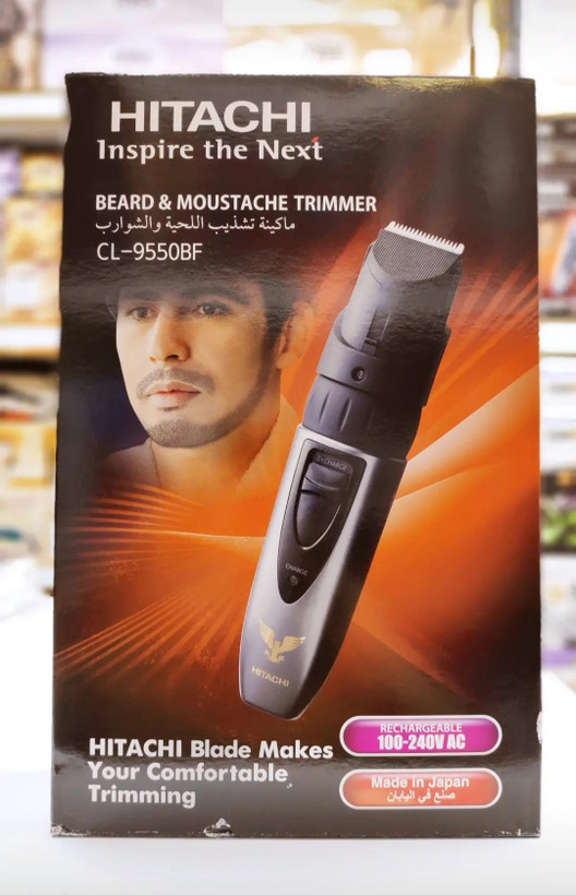 ماشین اصلاح هیتاچی