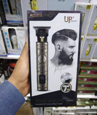 ماشین اصلاح روزیا