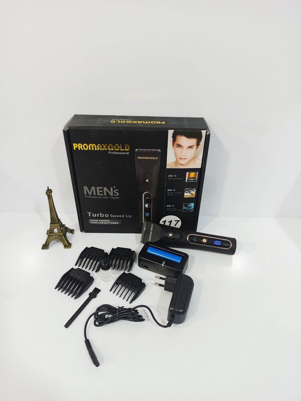 ماشین اصلاح پرومکس