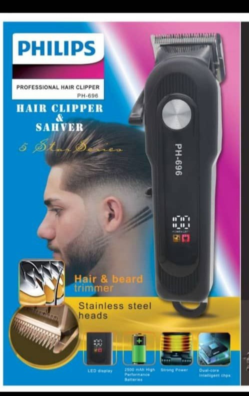 ماشین اصلاح دیجیتالی