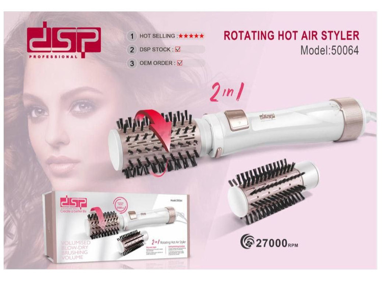 سشوارچرخشی مارک دی اس پی مدل 50064 2سرچرخشی بسیارعالی