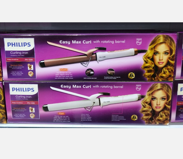 فرکننده بابلیس فلیپس