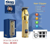 ماشین اصلاح خط زن وصفرزن شارژی دی اس پی