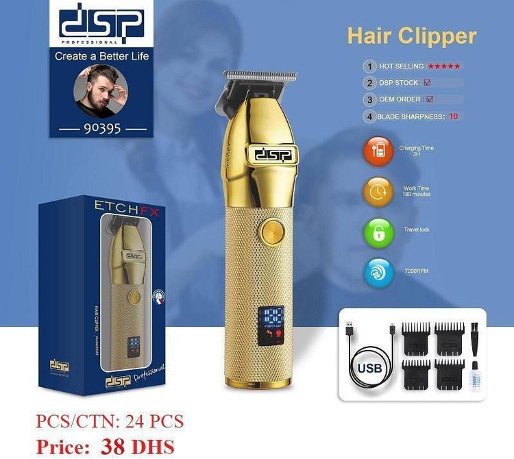 ماشین اصلاح خط زن وصفرزن شارژی دی اس پی