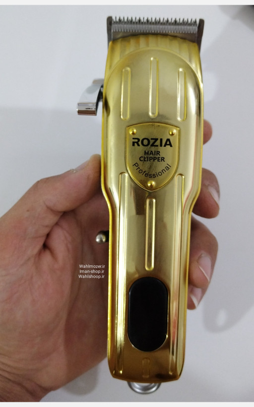 ماشین اصلاح روزیا دیجیتالی