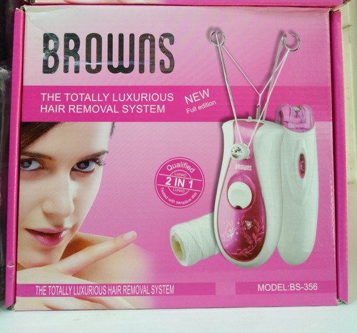 بنداندازوموکن