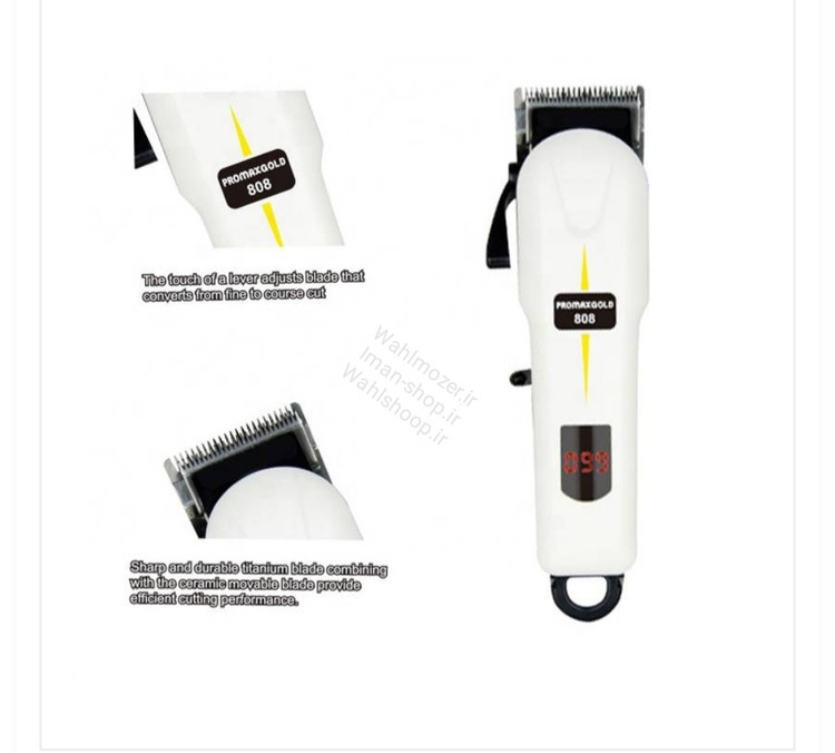 ماشین اصلاح پرومکس گلد