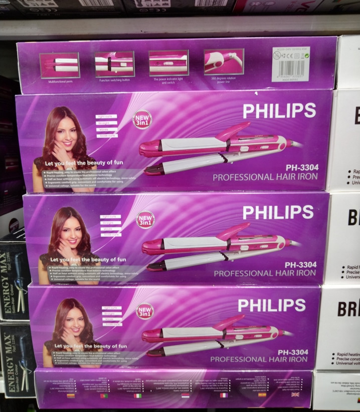 اتو مو سه کاره فیلیپس