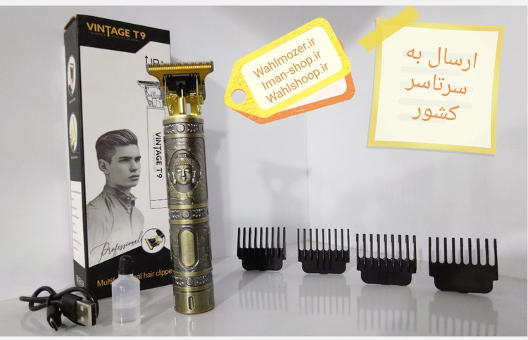 خط زن وصفرزن