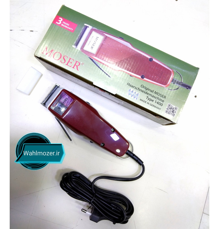 ماشین اصلاح موزر