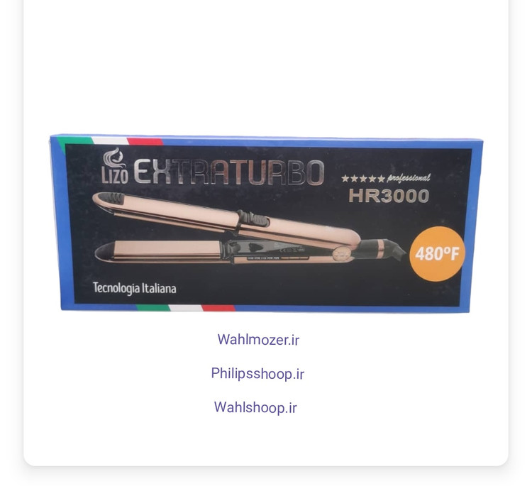 اتو مو کراتینه