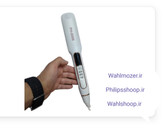 اتو مو کراتینه