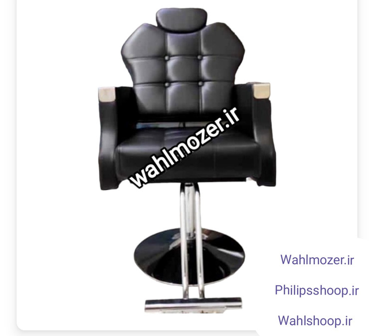 صندلی آرایشگاهی گلایل