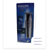 خط زن وصفر زن فیلیپس 8000