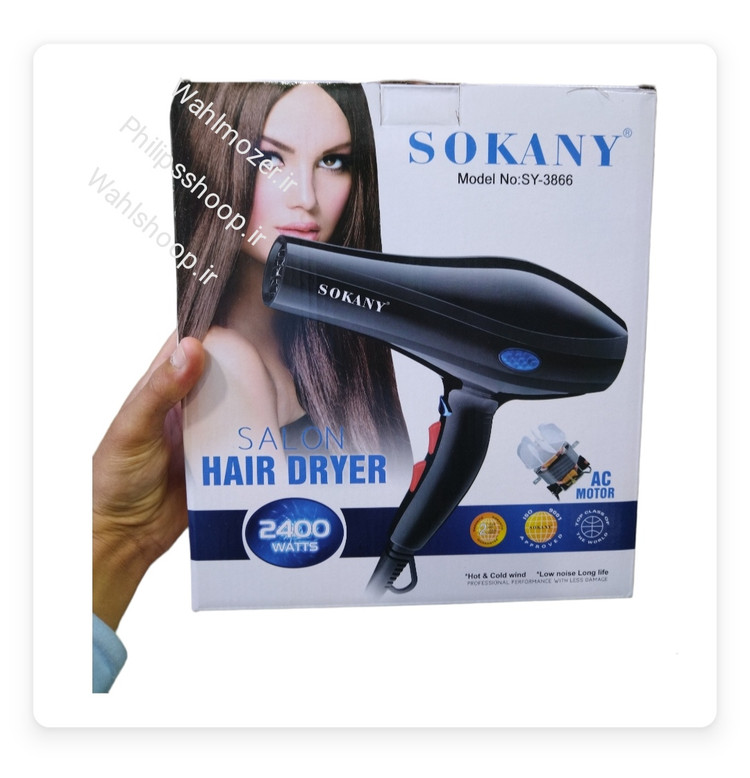 سشوار حرفه ای وسالنی