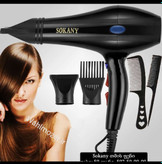 سشوار سوکانی