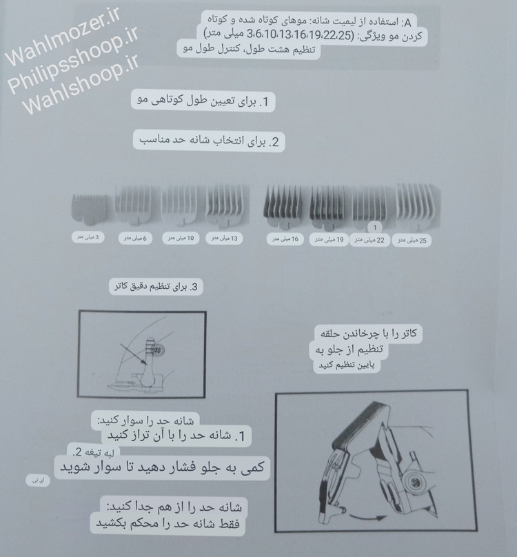 ماشین اصلاح حرفهای پرومکس گلد مدل Ref:10000