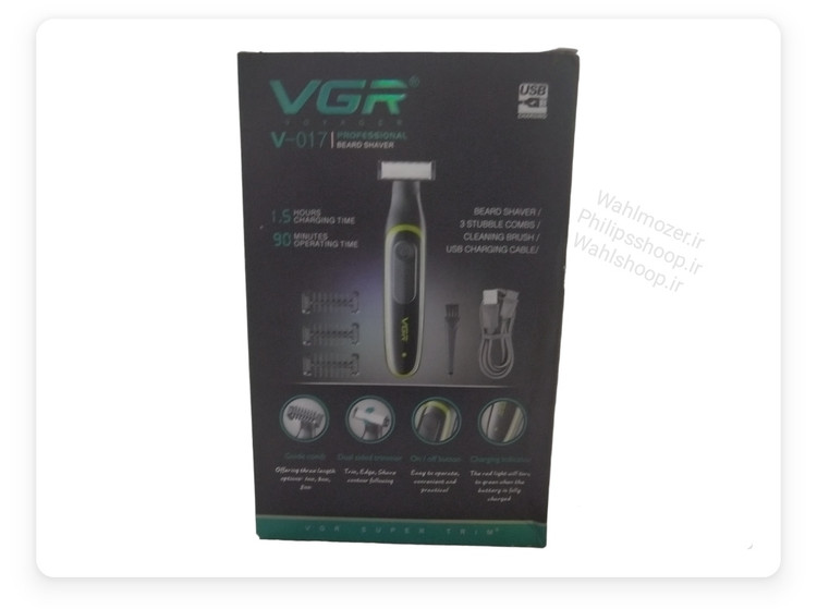 ماشین اصلاح