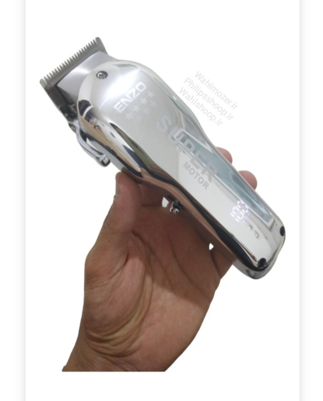 ماشین اصلاح حرفهای انزو