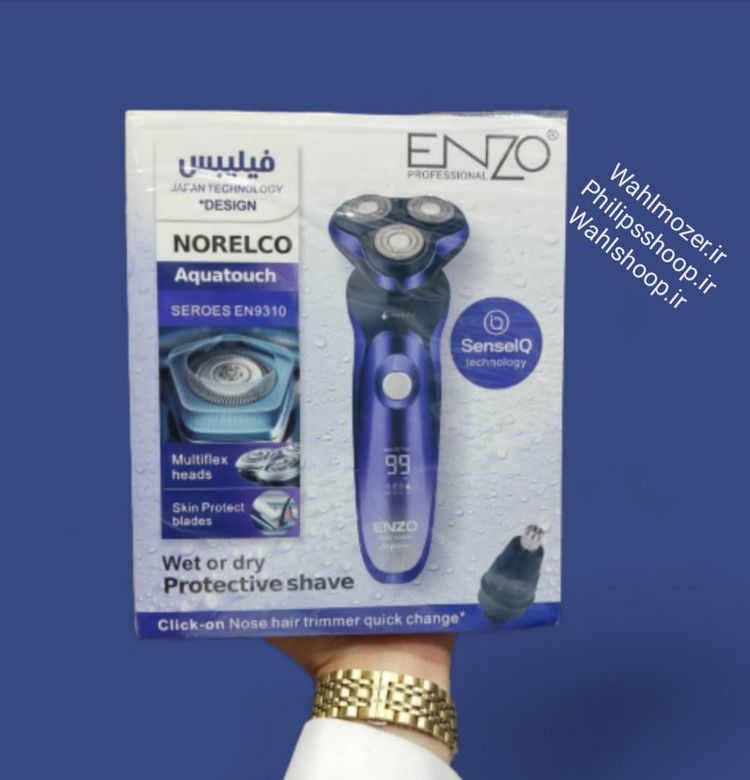 ماشین اصلاح سه تیغ صورت انزو