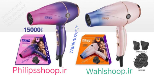 سشوار حرفه ای وسالنی دی اس پی