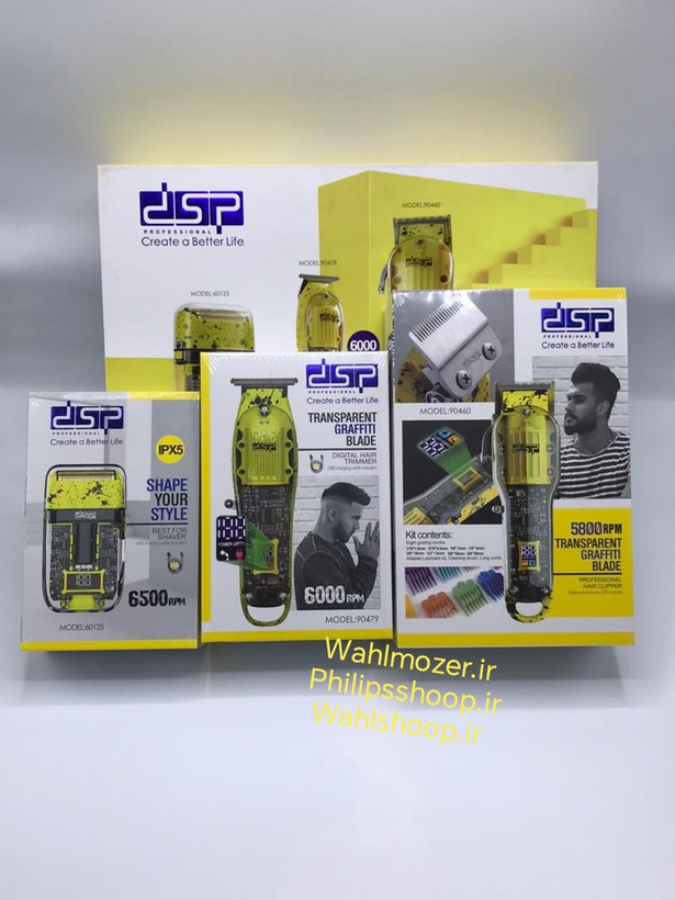 ست ماشین اصلاح وخط زن وشیور دی اس پی