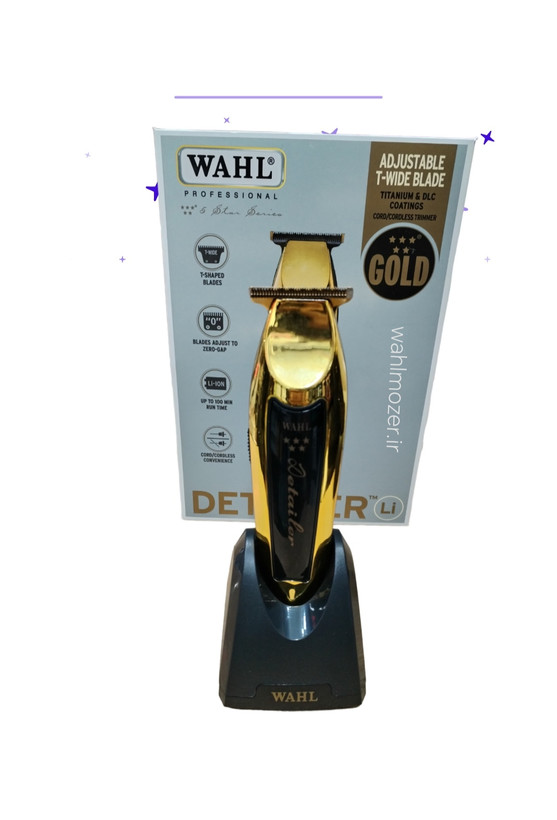 دیتیلر الآی