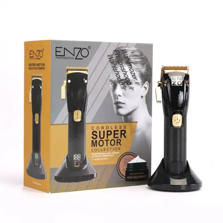 ماشین اصلاح حرفه ای و سالنی انزو