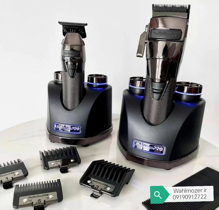 ست ماشین اصلاح بابلیس