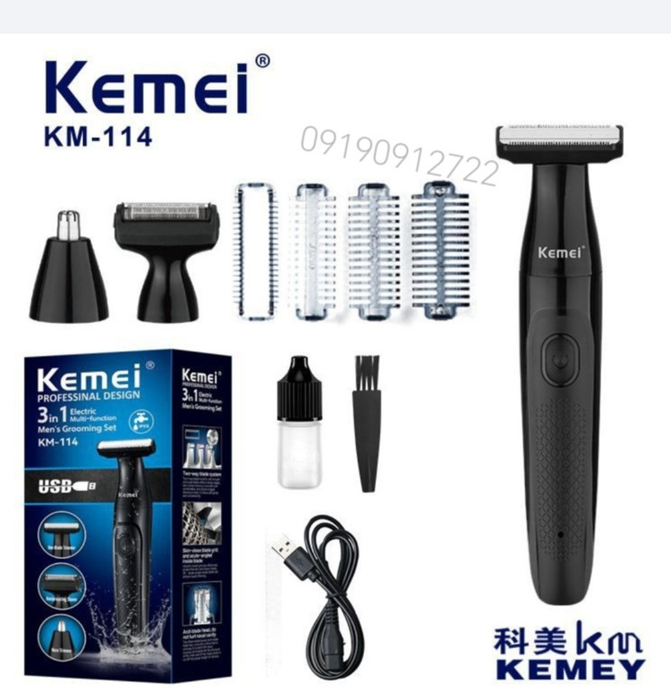 ماشین اصلاح کیمی