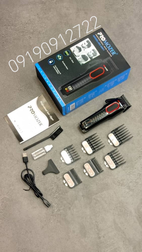 ماشین اصلاح