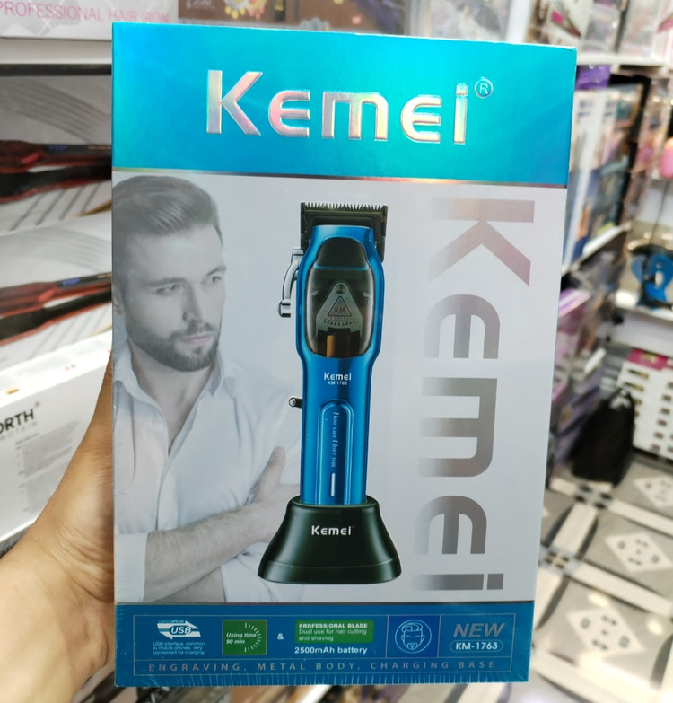 ماشین اصلاح