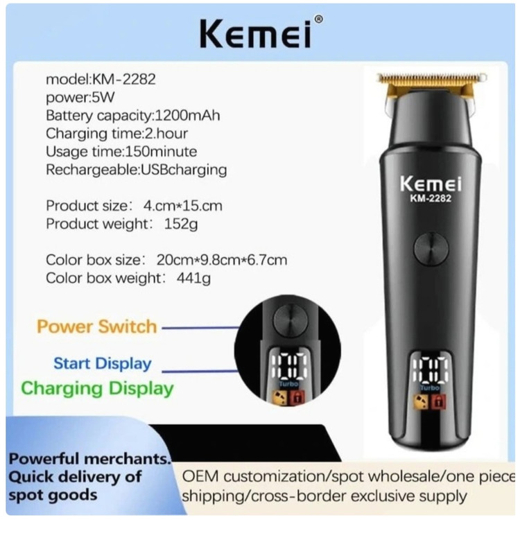 ماشین اصلاح کیمی