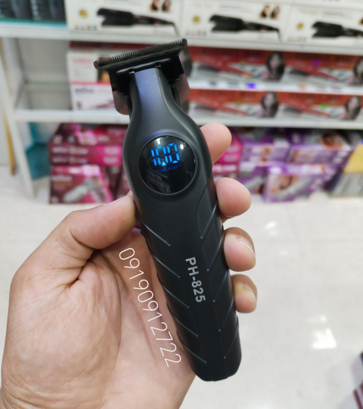 ماشین اصلاح