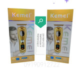 ماشین اصلاح