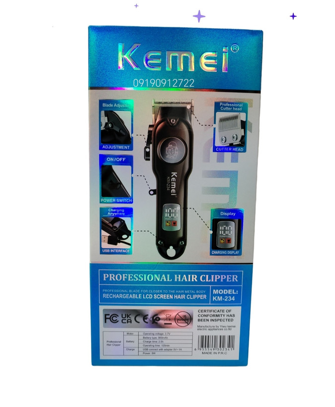 ماشین اصلاح