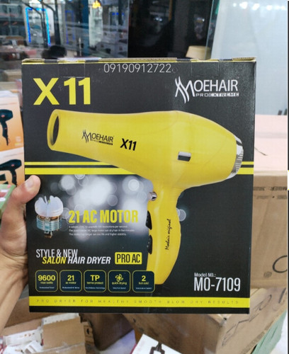 سشوار x11