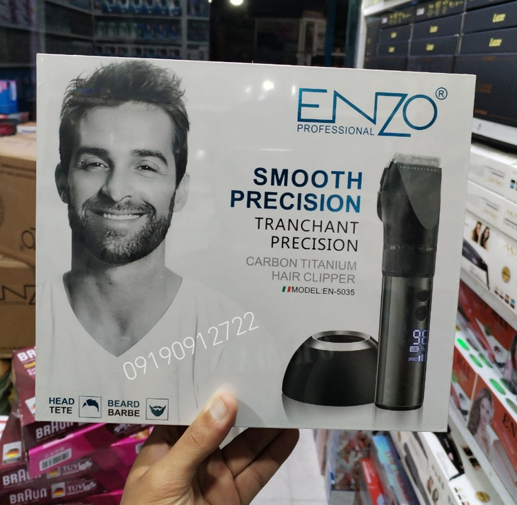 ماشین اصلاح انزو