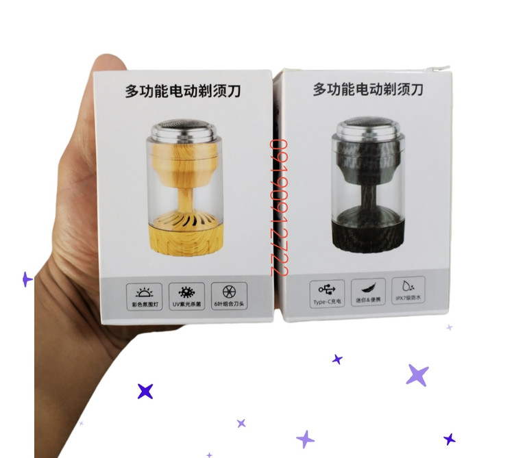 مینی شیور شارژی