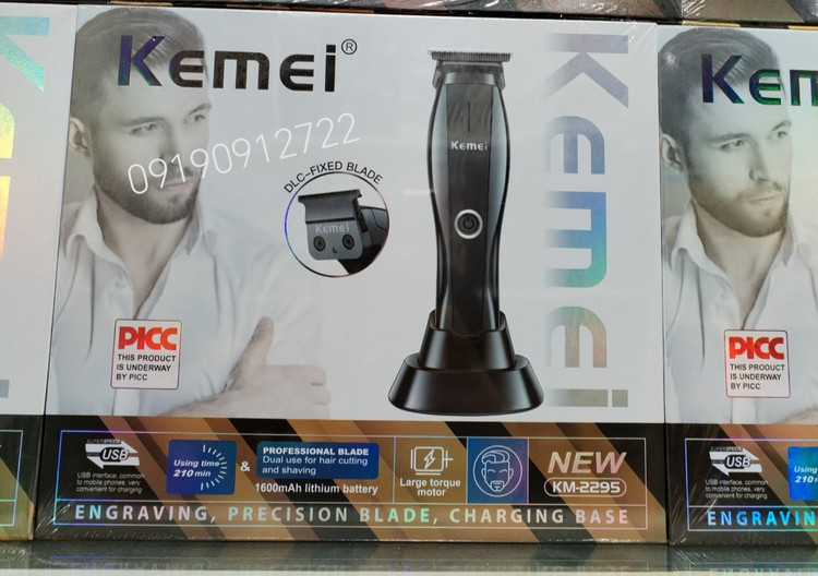 ماشین اصلاح کیمی2295