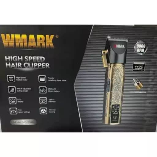 ماشین اصلاح