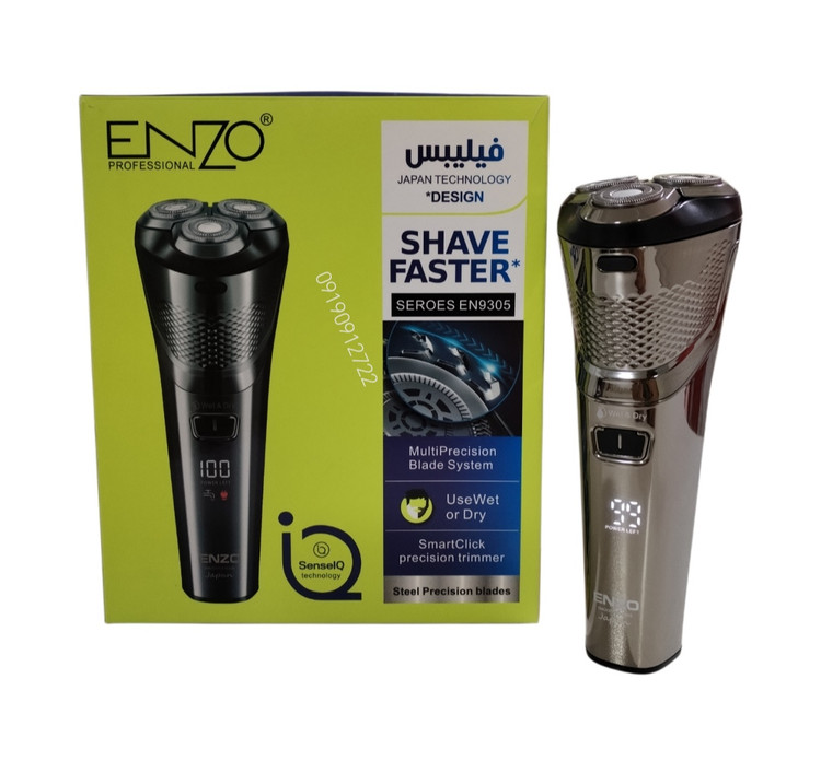 ماشین اصلاح صورت انزو