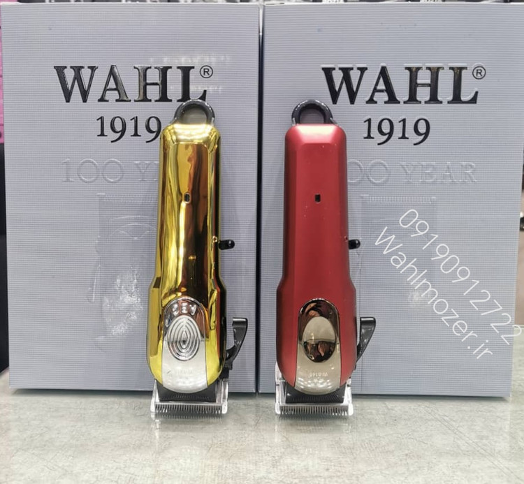 ماشین اصلاح وال