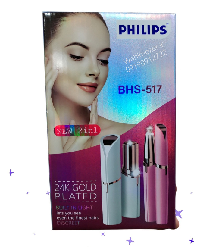 شیور بانوان فیلیپس مدل BHS-517