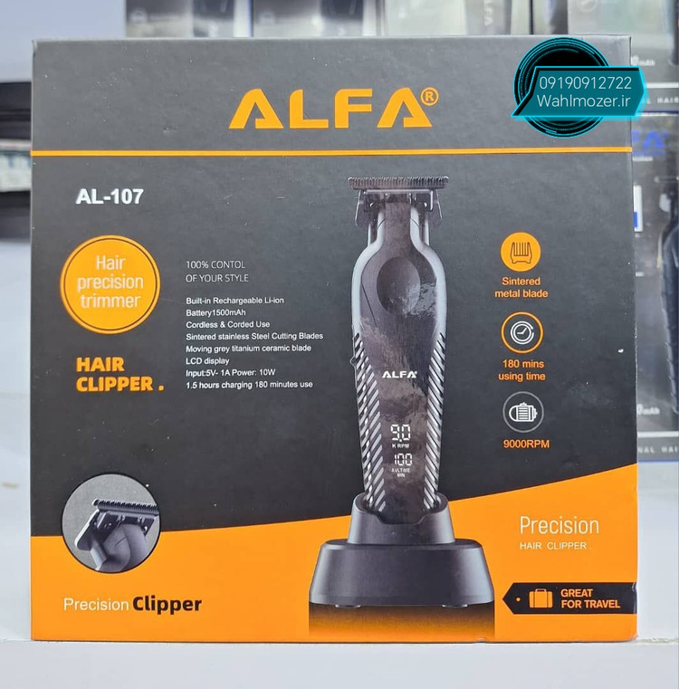 ماشین اصلاح خط زن وصفر زن حرفه ای آلفا107