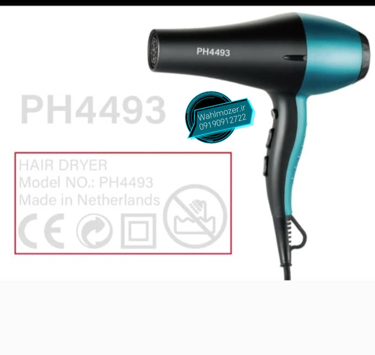 سشوار فیلیپس