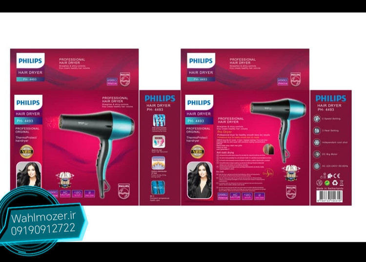 سشوار حرفه ای فیلیپس