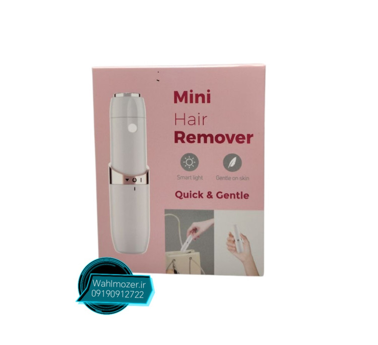 شیور صورت مینی هایر